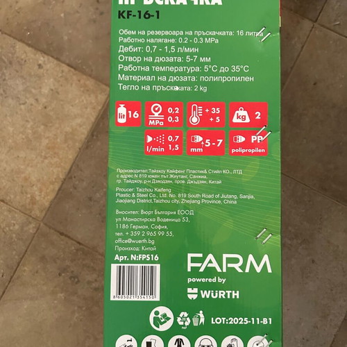Garden sprayer 16 liters new by Wurth