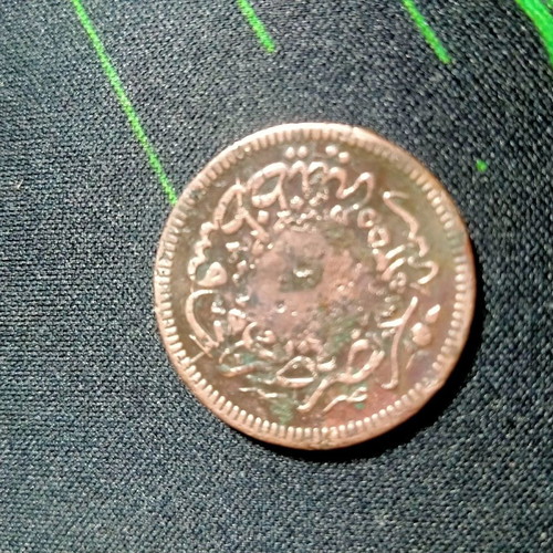 Ottoman coin used 1839, copper Abdul Mejid