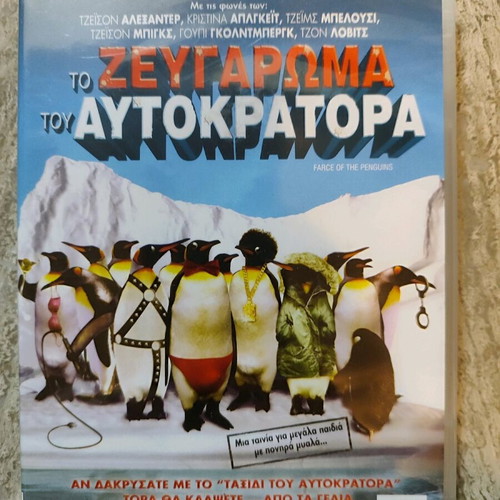 DVD Movie Farce of the Penguins new, comedy with subtitles