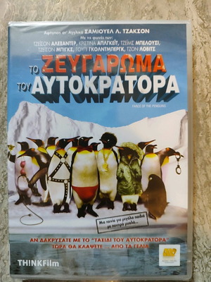 DVD Movie Farce of the Penguins new, comedy with subtitles