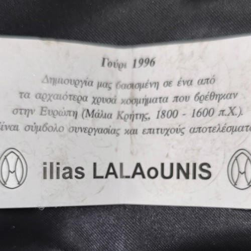 Ilias Lalaounis 1996 Silver 925 Collectible Pendant used
