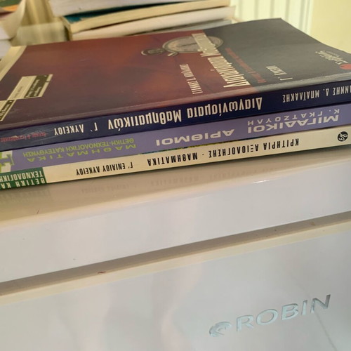 Mathematics evaluation criteria textbooks for grade 12 like new