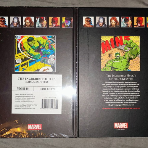 Marvel The Incredible Hulk Graphic Novels #85 and #8 bundle