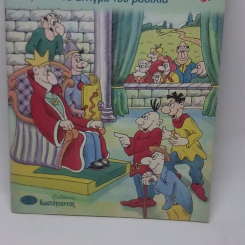Coloring and Learning The King's Riddle new