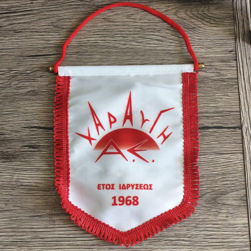 Labaros Charavgi Piraia football pennant