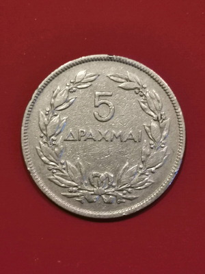 Νόμισμα Ελλάδα 5 Δραχμές 1930 σαν καινούργιο