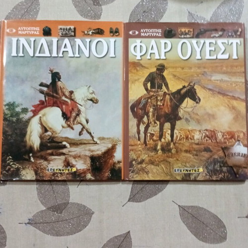 Autoptis Martyrias books Indians and Far West like new, pack of 2