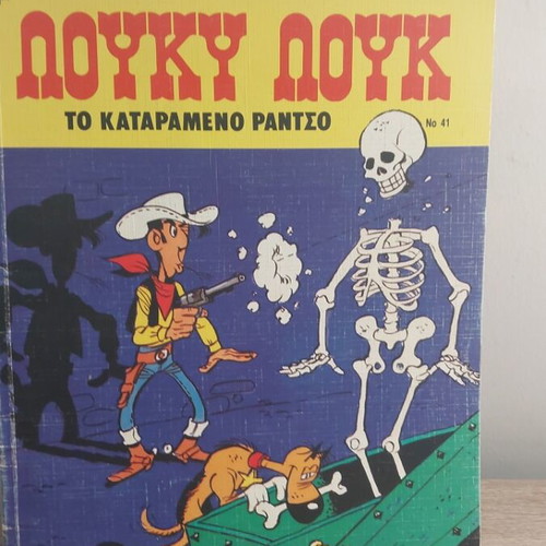Lucky Luke comic No 41 September 1993 like new