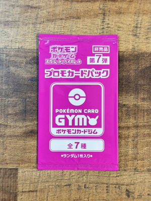 Pokemon Japanese Gym Promo Pack Τόμος 7 Scarlet & Violet