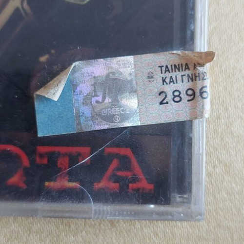 Brigada Pyrokamota CD used, hip-hop