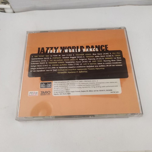 Jazzy World Dance CD like new, jazz collection