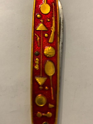 Old decorative knife used
