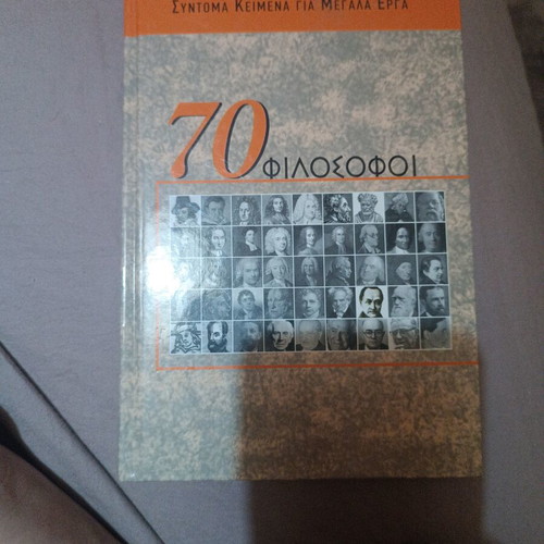 70 Philosophers Book like new, short texts on major works