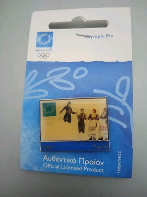 Καρφίτσα Ολυμπιακών Αγώνων 2004 σαν καινούργια, Συρτός