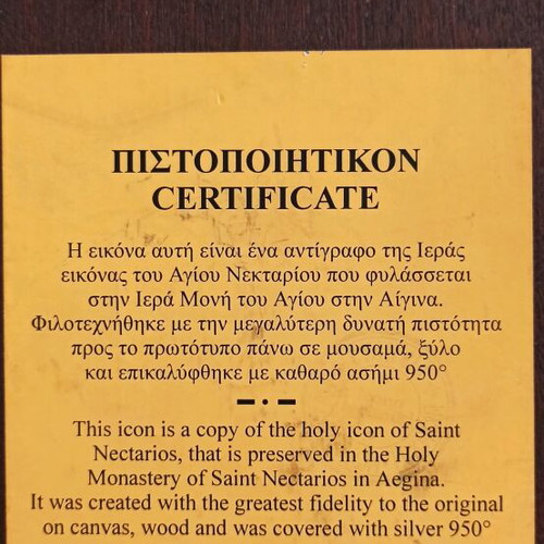 Saint Nektarios icon like new, 13×10 cm