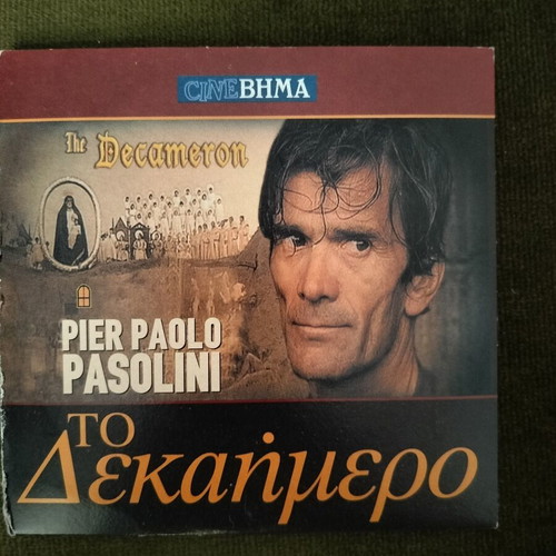 The Decameron DVD, adventure, subtitled