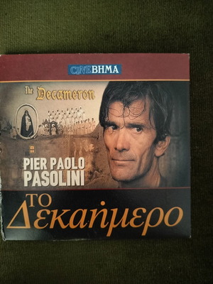The Decameron DVD, adventure, subtitled
