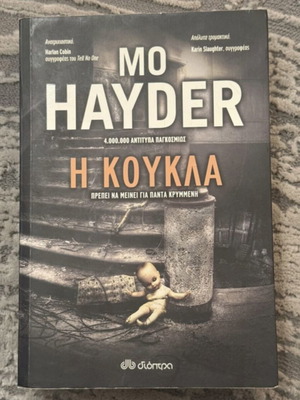 Book "The Doll" by Mo Hayder, like new thriller