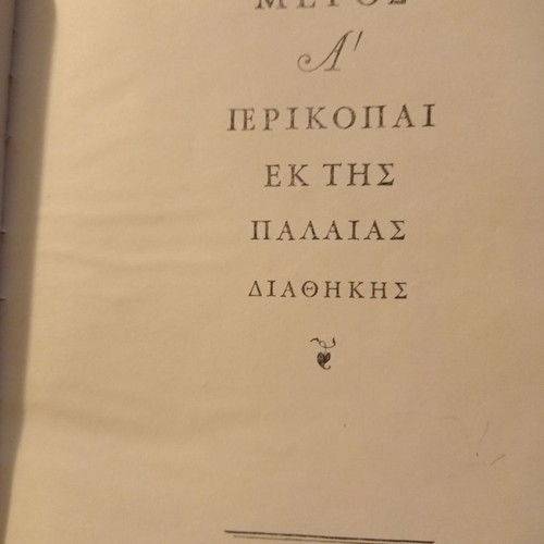 Books Interpretation of Selected Pericopes from Old and New Testament used