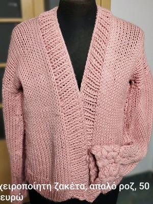 Handmade knitted clothes