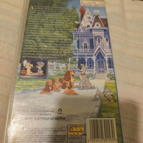 Lady and the Tramp II VHS like new, dubbed animation