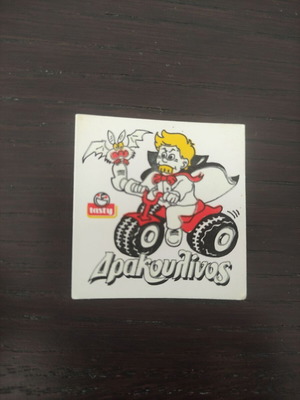 Drakoulinos sticker used