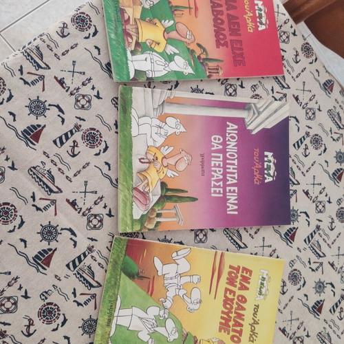 Arkas Comic Books Like New, Set of Three from 'Η ζωή μετά' Series