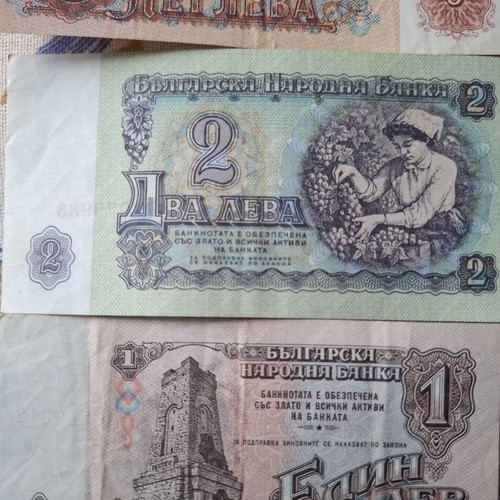 Bulgarian banknotes set 1, 2, 5, 10 leva from 1974 like new