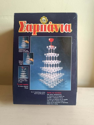 Champagne board game vintage used, missing one glass