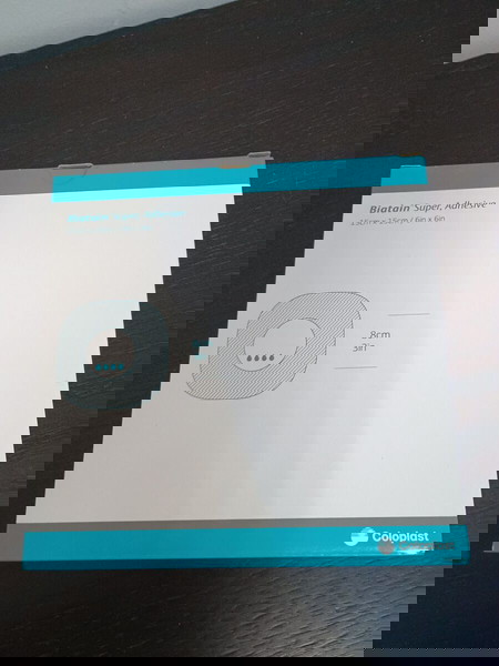 ΕΠΙΘΕΜΑΤΑ ΠΛΗΓΩΝ ΚΑΤΑΚΛΙΣΗΣ 10 ΤΕΜΑΧΙΑ BIATAIN SUPER ADHESIVE 15cm x 15cm NMX
