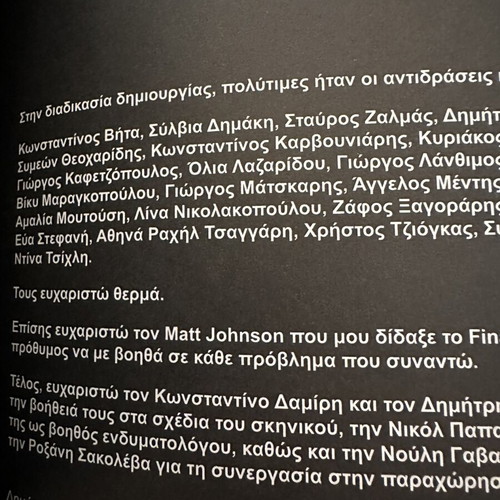 K.K. Play Program like new, Dimitris Papaioannou and Lena Platonos