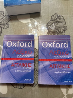 Oxford learner’s dictionary used, set of 2 dictionaries