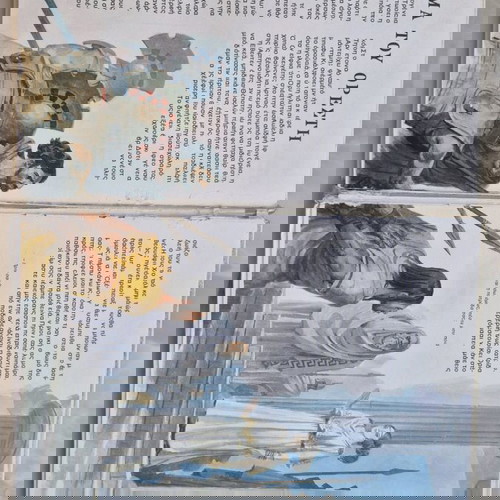 ΕΛΛΗΝΙΚΉ ΜΥΘΟΛΟΓΊΑ ΤΟΜΟΣ Α