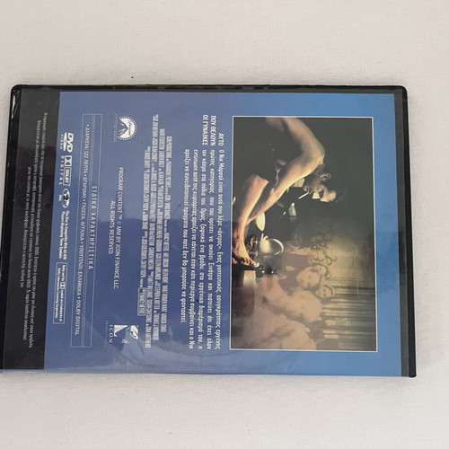 What Women Want DVD like new with Greek subtitles