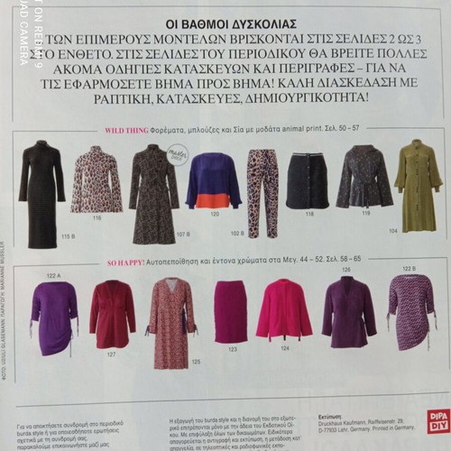 Burda style magazine issue 10/2018 like new with children's patterns