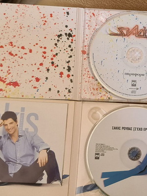 Σάκης Ρουβάς CD σαν καινούργια, pop, σετ 2 τεμαχίων