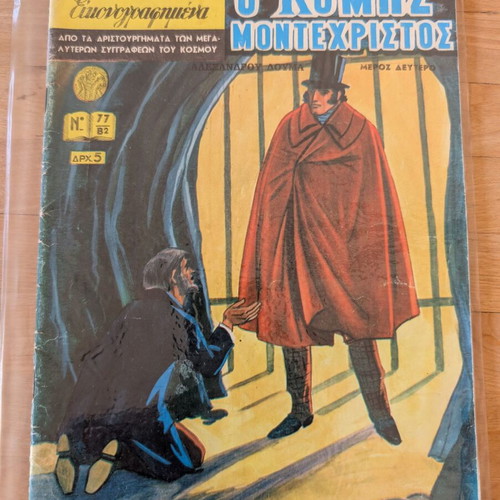 Classic Illustrated No 77/B2 The Count of Monte Cristo comic used