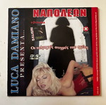Cocain #1 DVD μεταχειρισμένο, αισθησιακή ταινία με υπότιτλους
