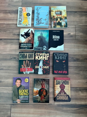 Set of 12 new bestselling books by Stephen King, Dan Brown, Kiyosaki