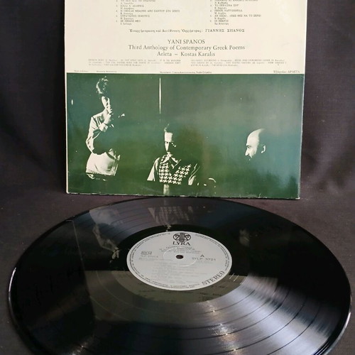 Arketa/Karalis Third Anthology used, entechno