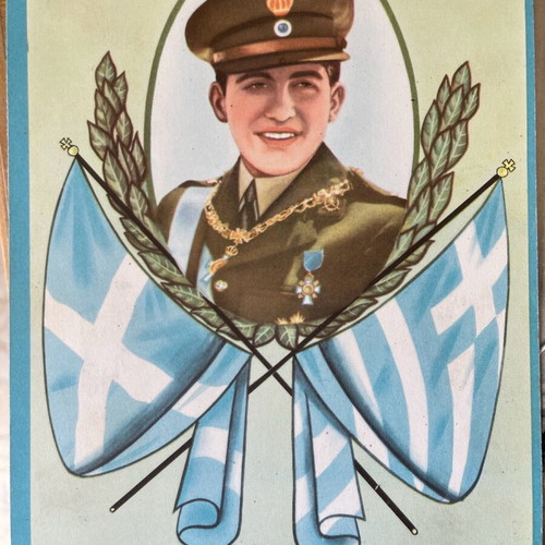 Konstantinos-Anna Maria frame used with glass and posters