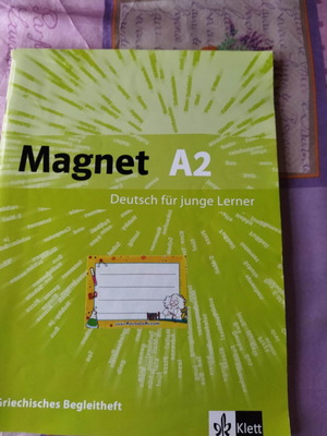 Magnet A2 μεταχειρισμένο βιβλίο εκμάθησης γερμανικών