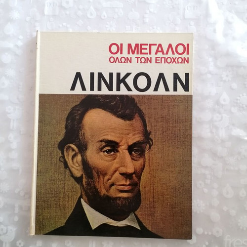The Greats of All Times Lincoln Like New