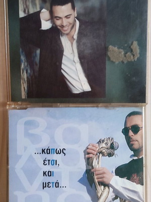 Valantis 2 CDs used, laiko