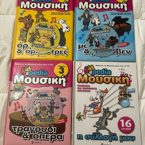 Kid e Pedia books with CD ROM and case like new, set of 3