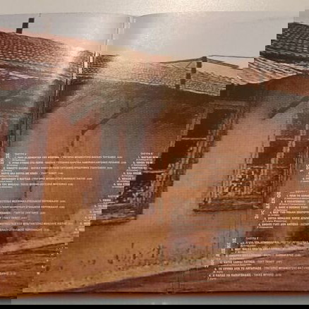 Τα Ρεμπέτικα 3 LP μεταχειρισμένα, λαϊκό