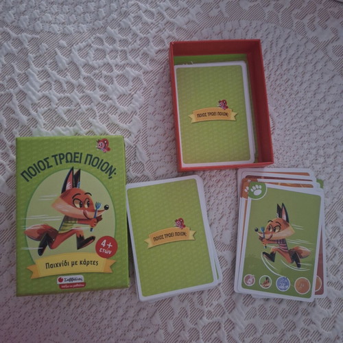 Card game Ποιος τρώει ποιον like new, Savvalas editions