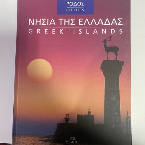 Greek Islands book series of 5 like new