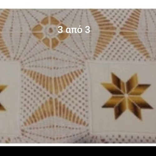 Handmade blanket with embroidery, like new, 180×206 cm