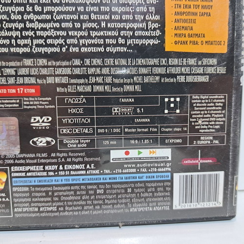 Lemming DVD used, thriller drama with subtitles